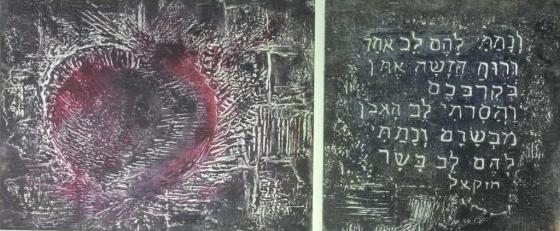 12c Dyptique Ezékiel 11v19 2014 Gravure Plâtre gravé 76,5x30cm Encadrée 55x95cm (FILEminimizer)